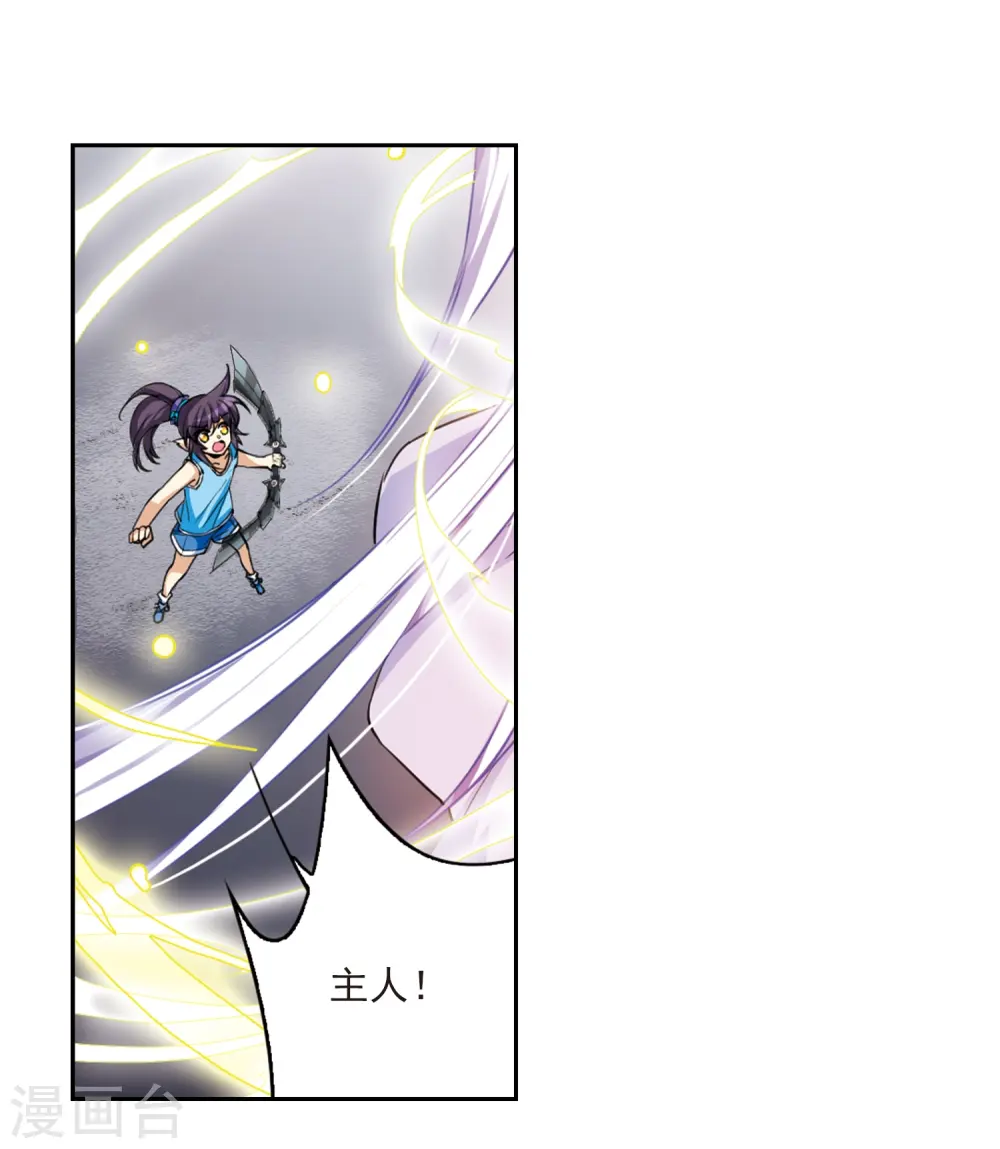 第219话 前路未卜216