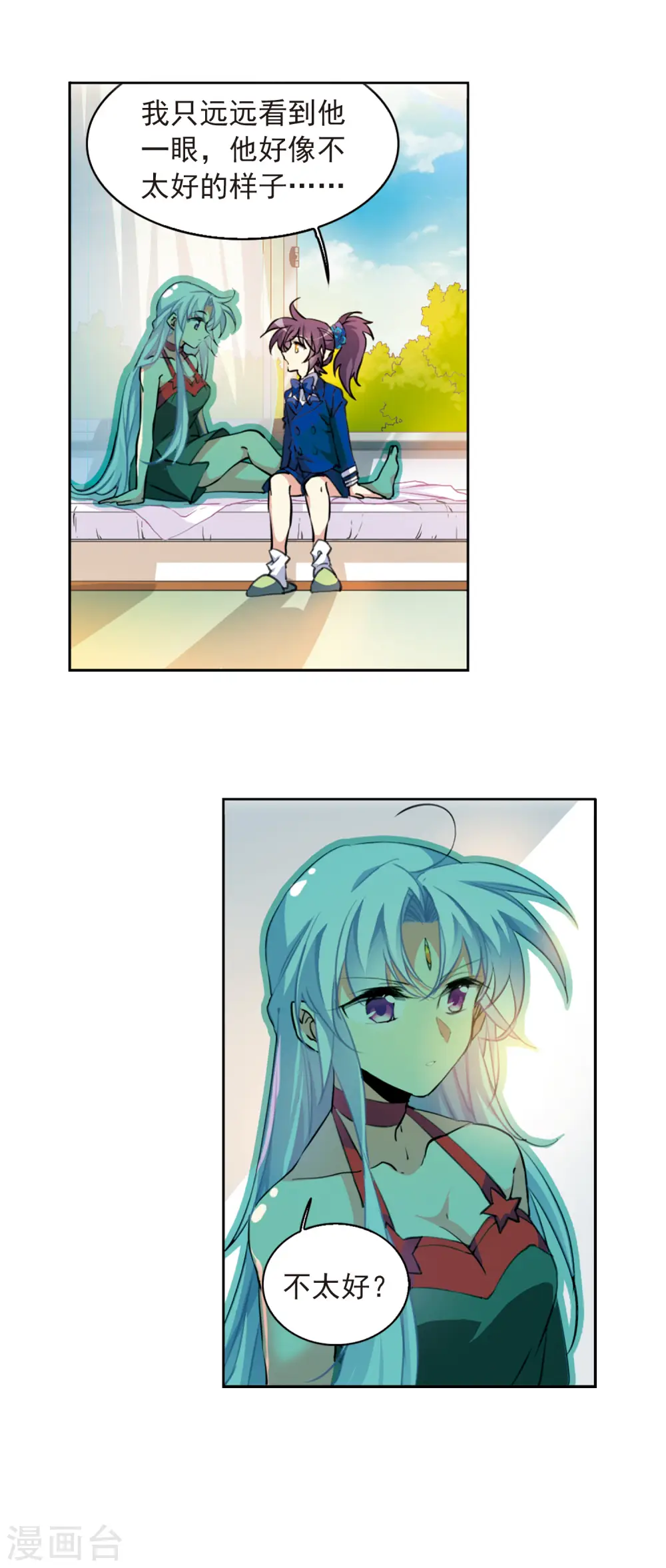 第2季69话 坦诚相告115