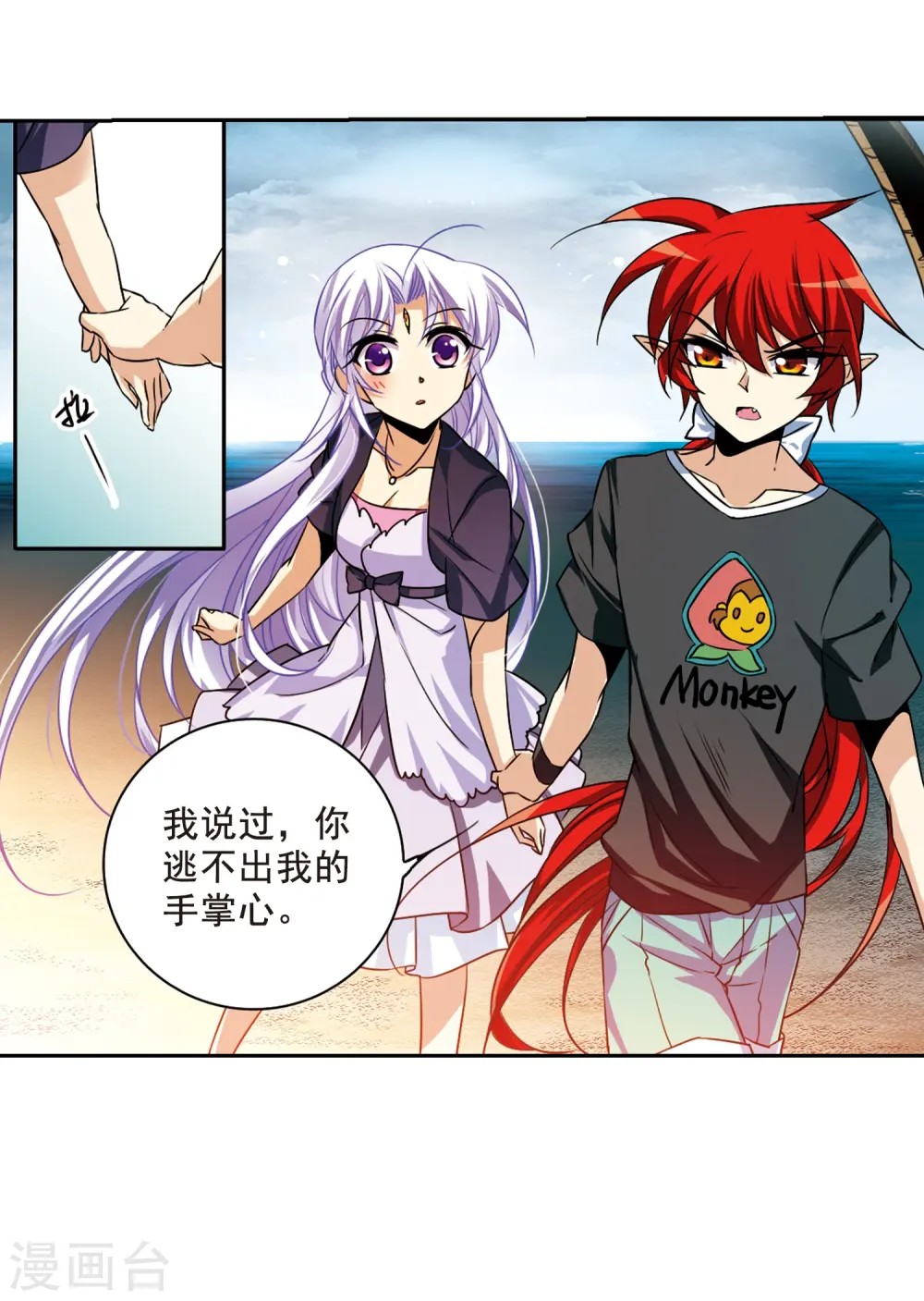 第210话 伪装的心35