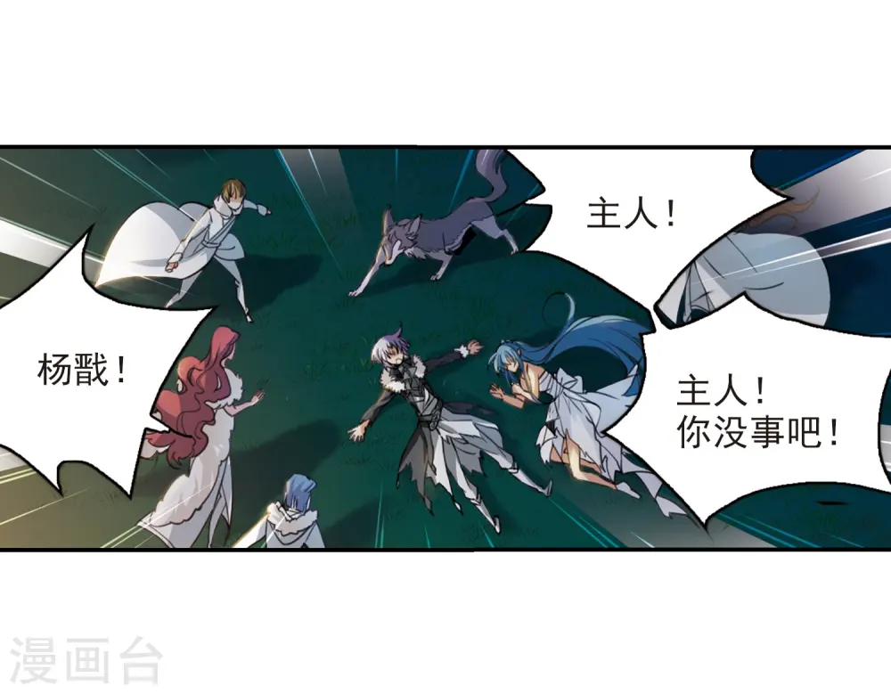 第237话 天降奇兵315