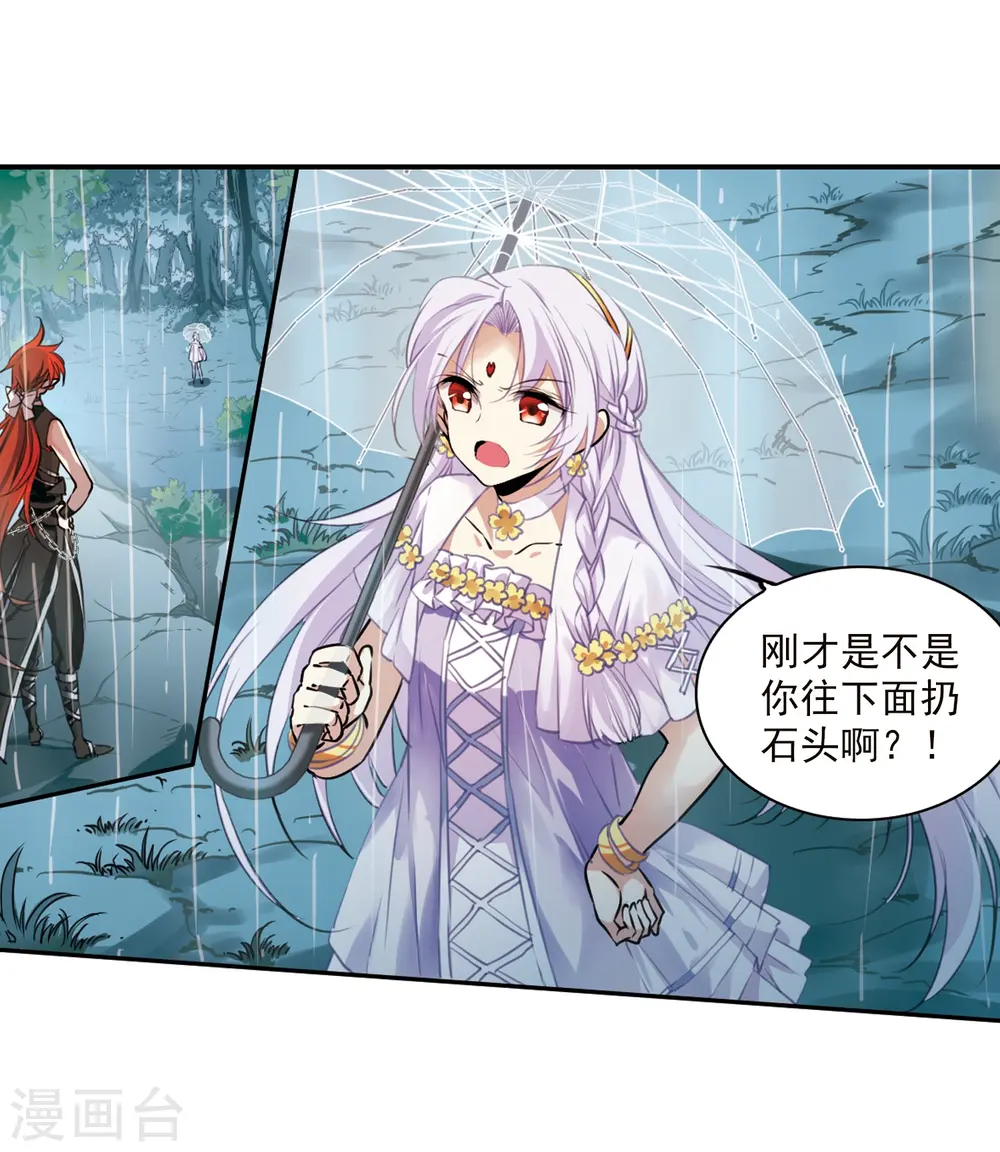 第345话 炸山伤驴17