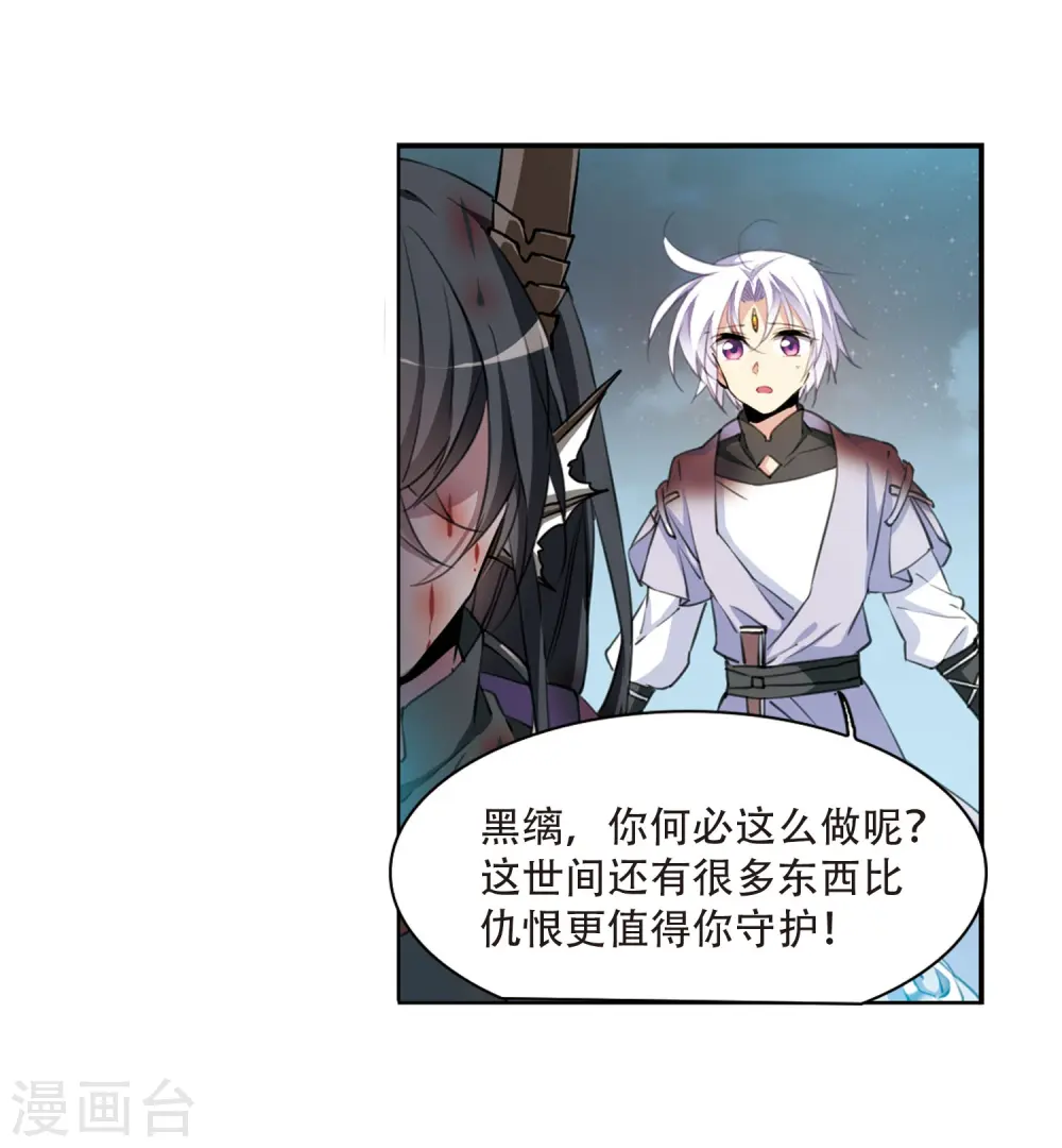 第411话 正邪之间218