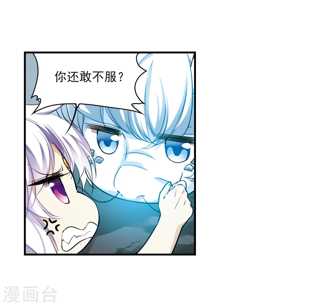 第349话 敌意侵袭223