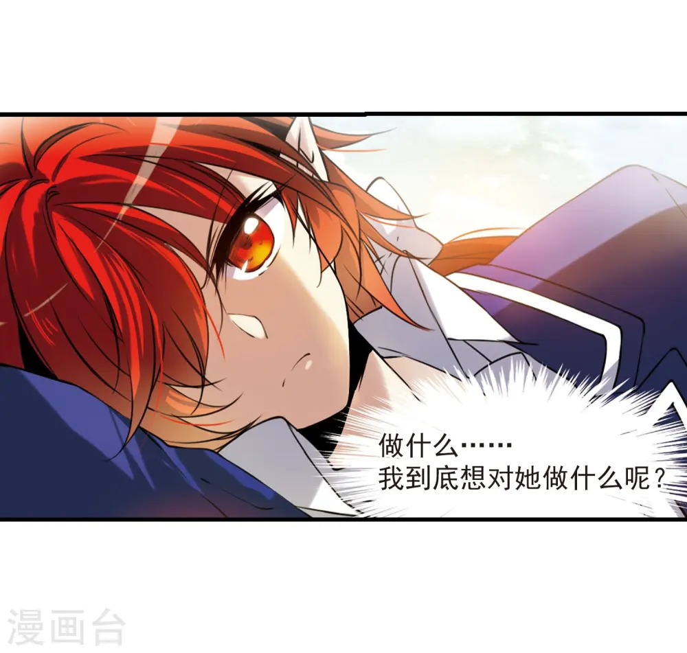 第304话 幽冥六宫35