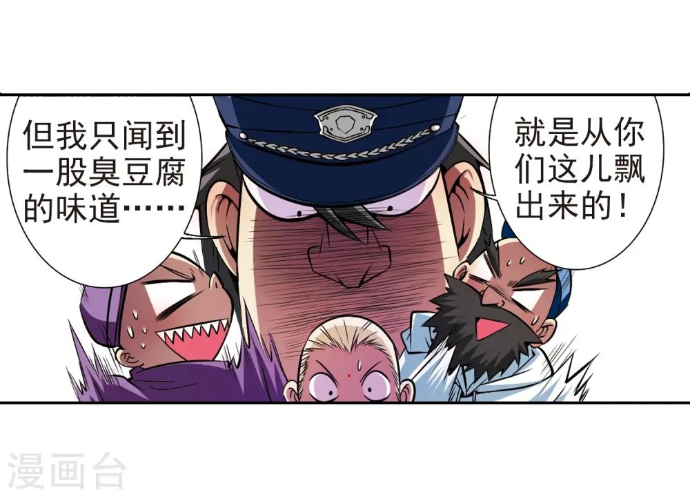 第33话 读书也是技术活44