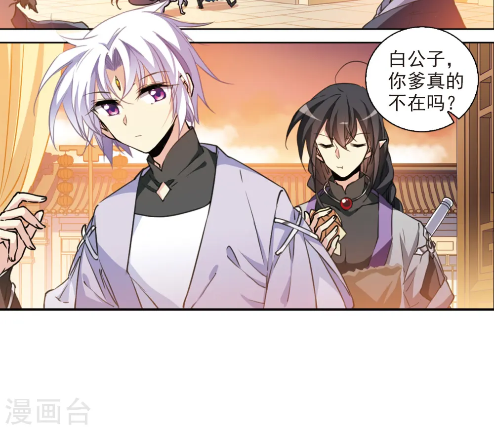 第398话 结伴同游121