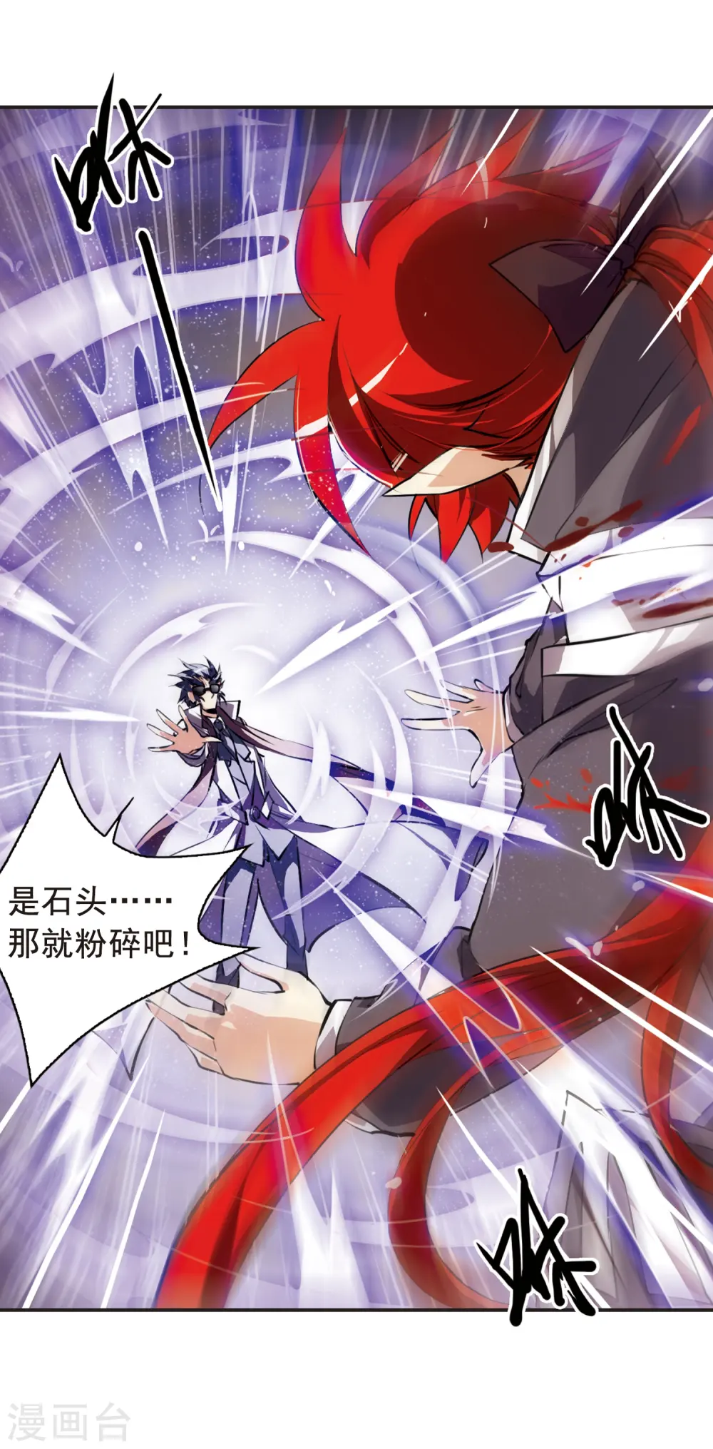 第126话 要守护之人210