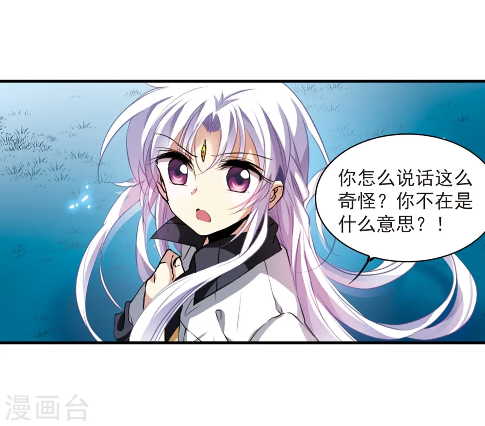 第327话 不眠之夜323