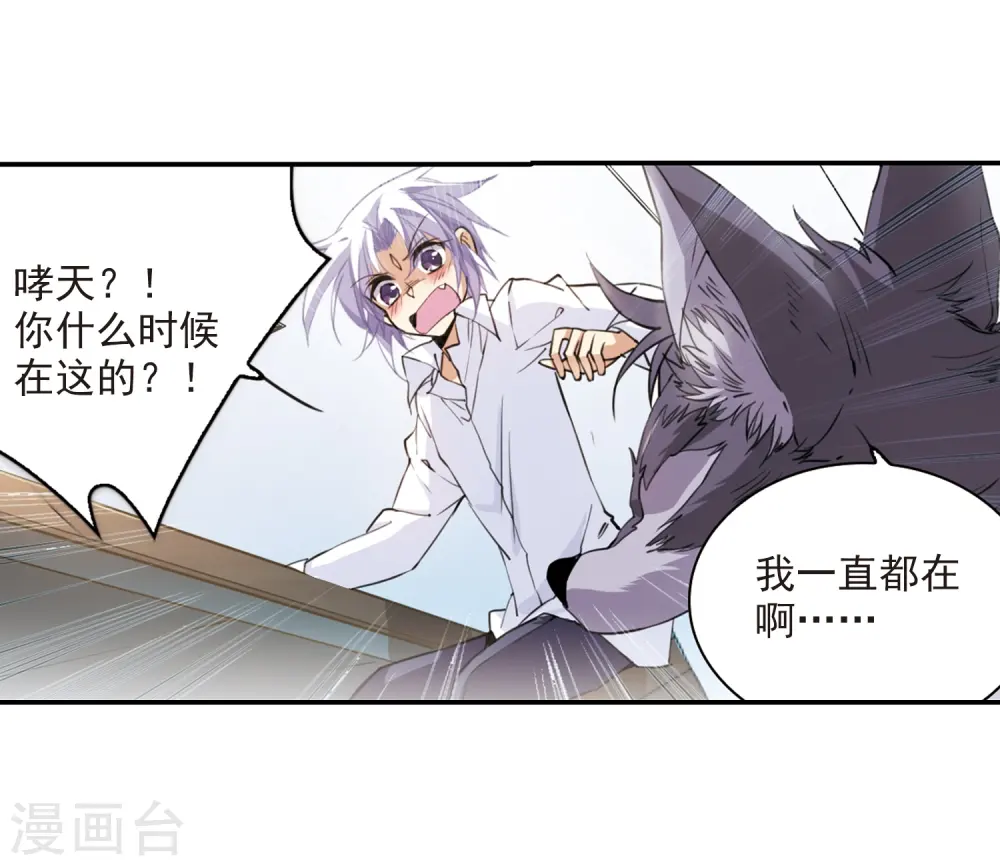 第239话 好好照顾你！212