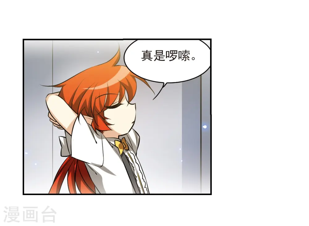 第189话 三人行9