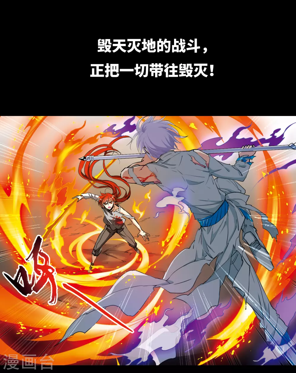 第2季序章5