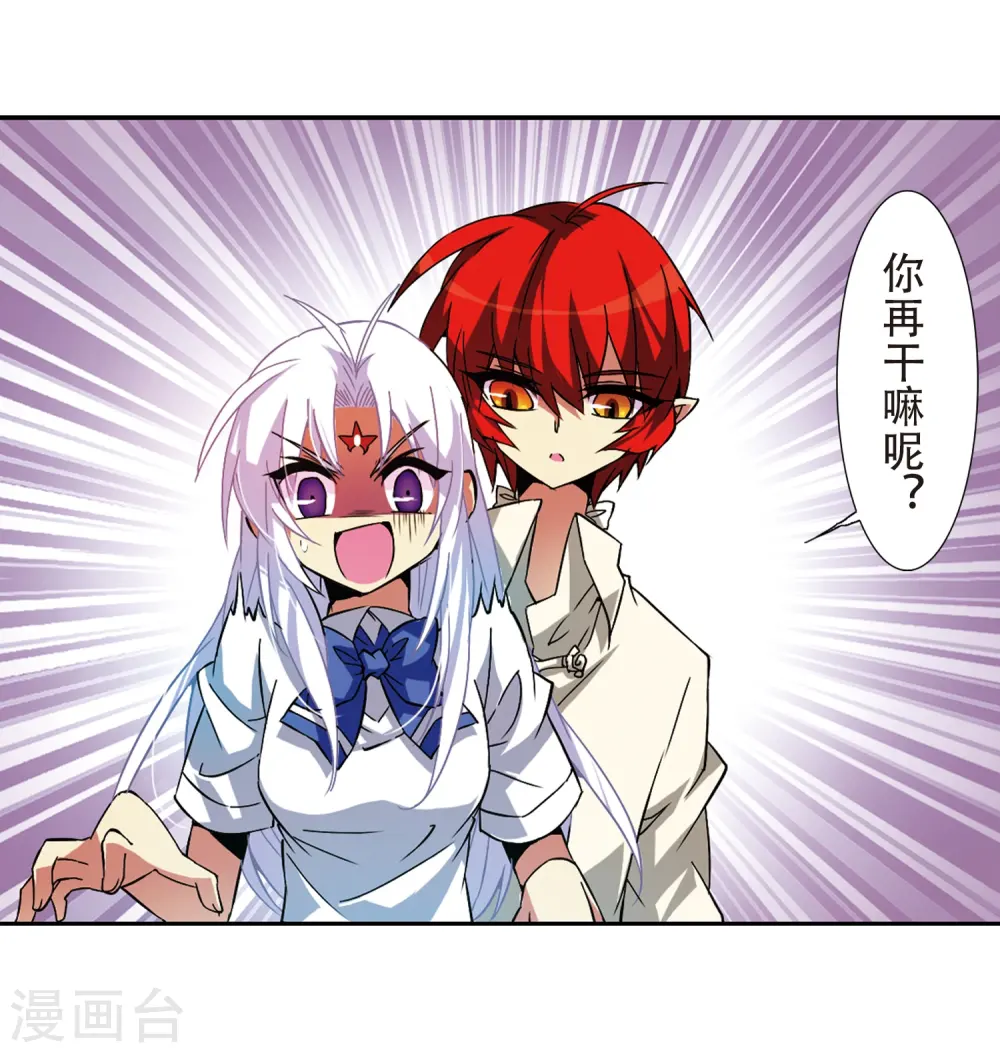 第58话 隐瞒11