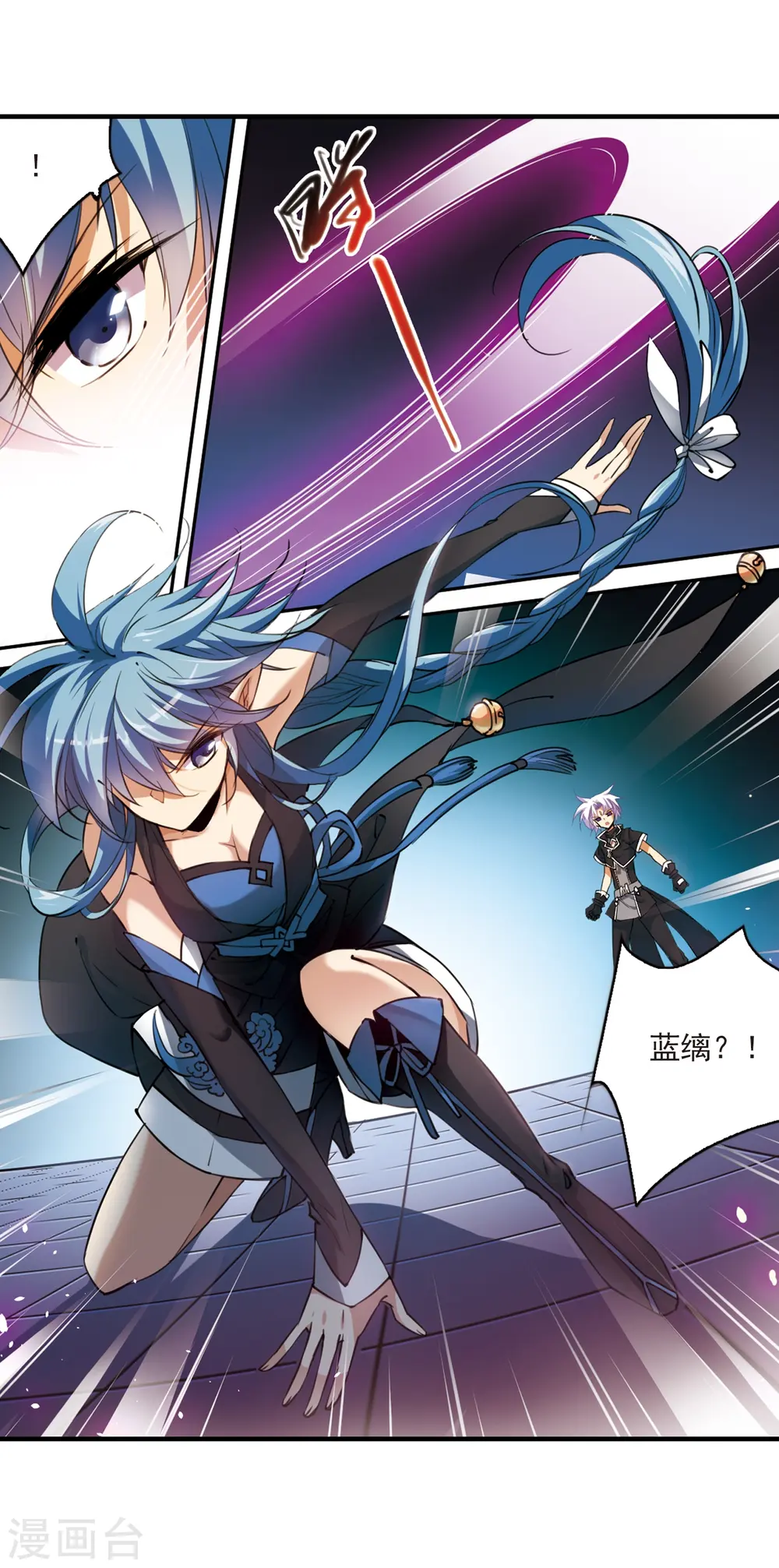 第247话 新生世界18