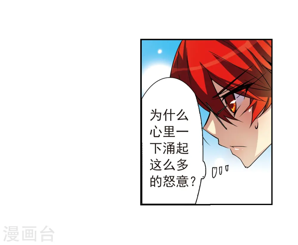 第46话 女孩子的心思45