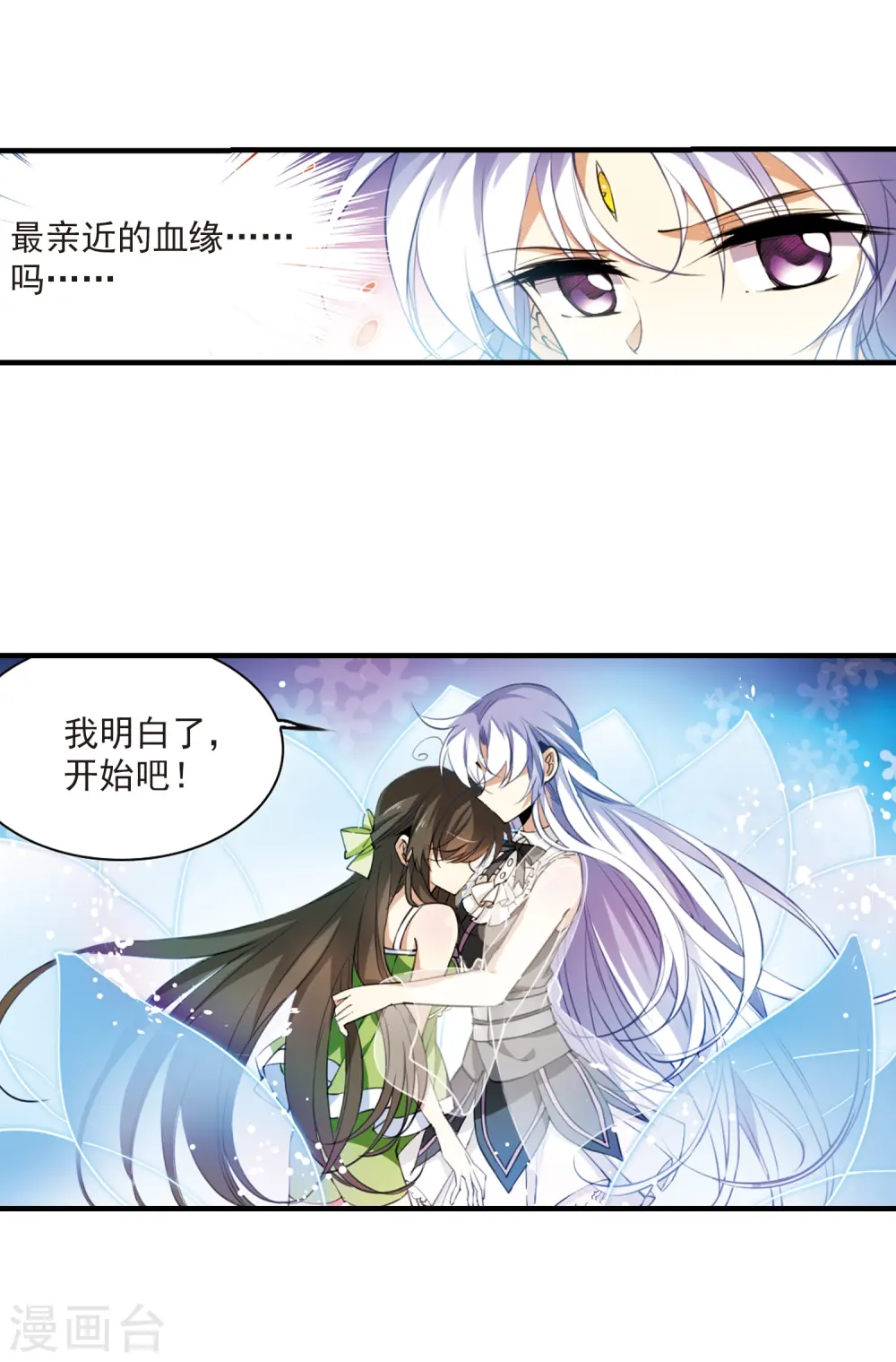 第262话 休养生息18