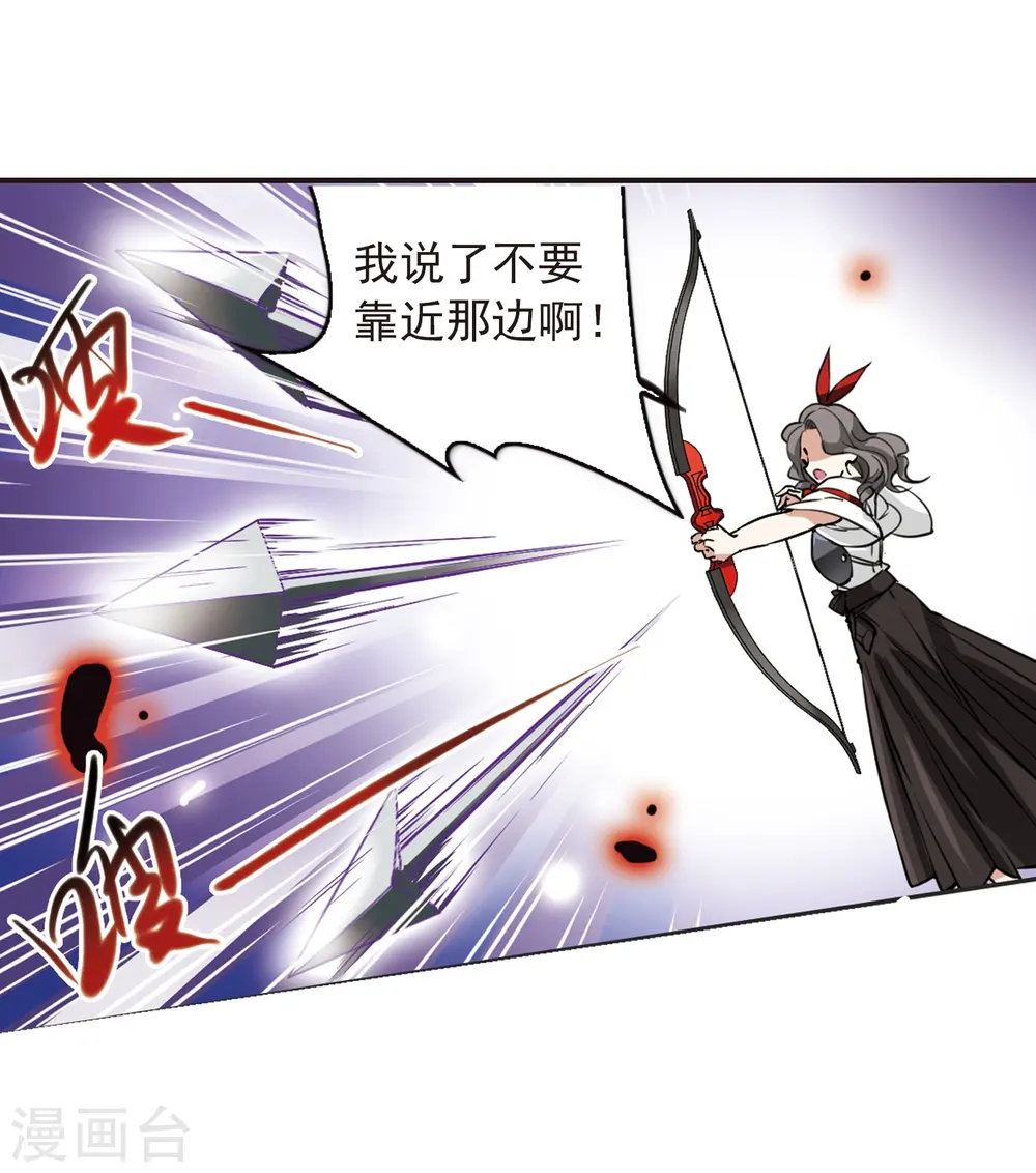 第288话 打工同伴与意外之敌216