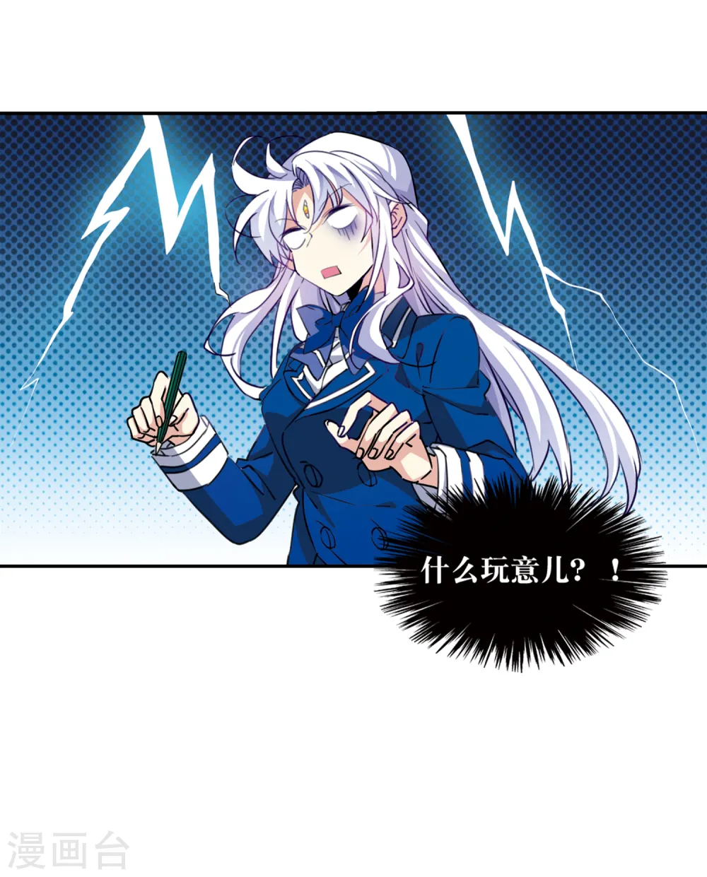 第2季103话 秘境幽约218