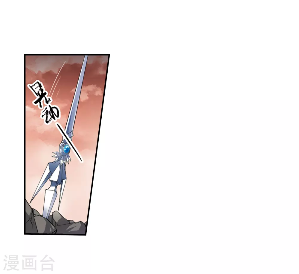 第434话 乾坤生变116
