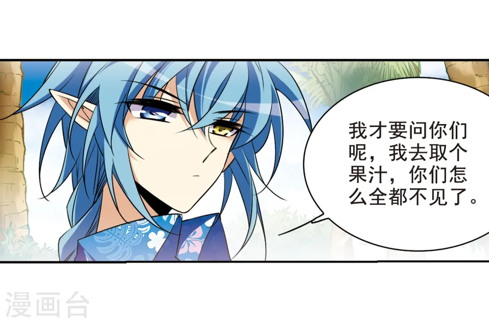 第207话 马拉松21