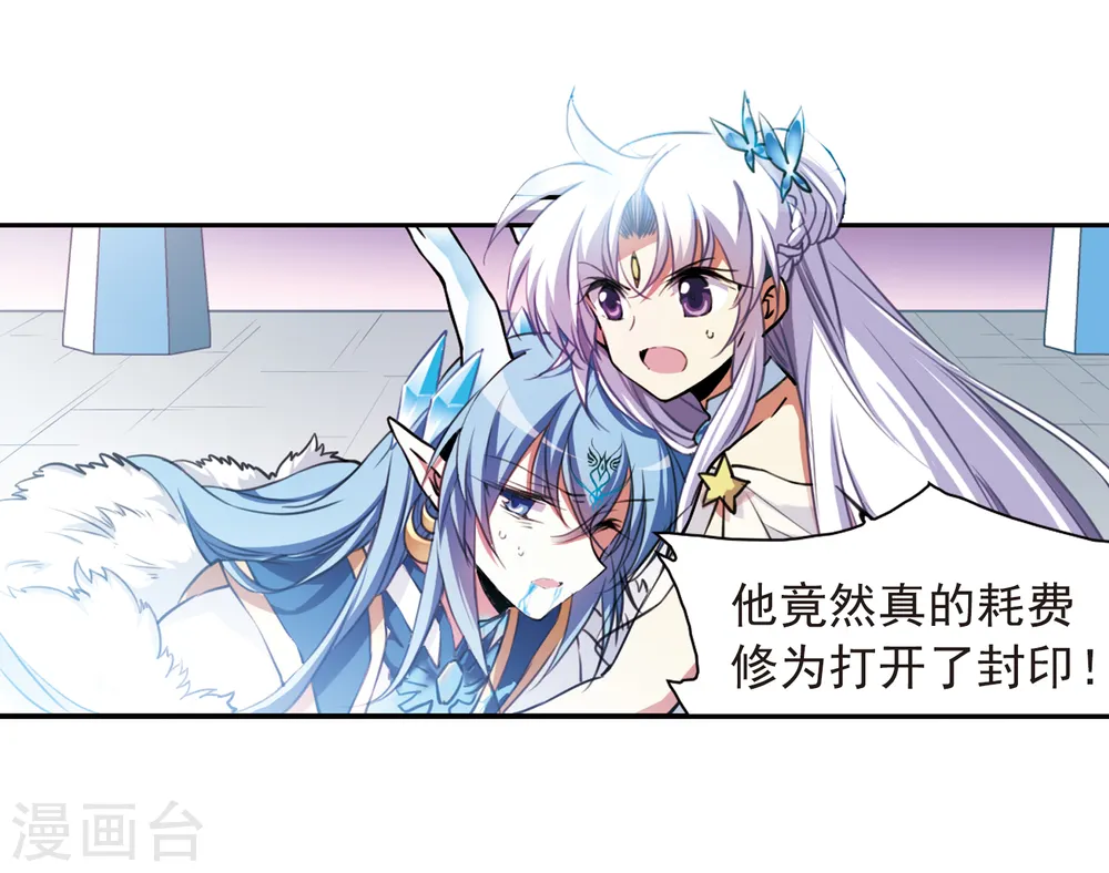 第338话 亡魂召来318