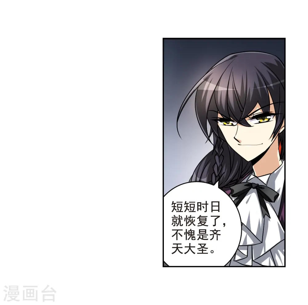 第196话 兵刃相向16