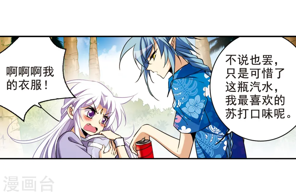 第207话 马拉松23