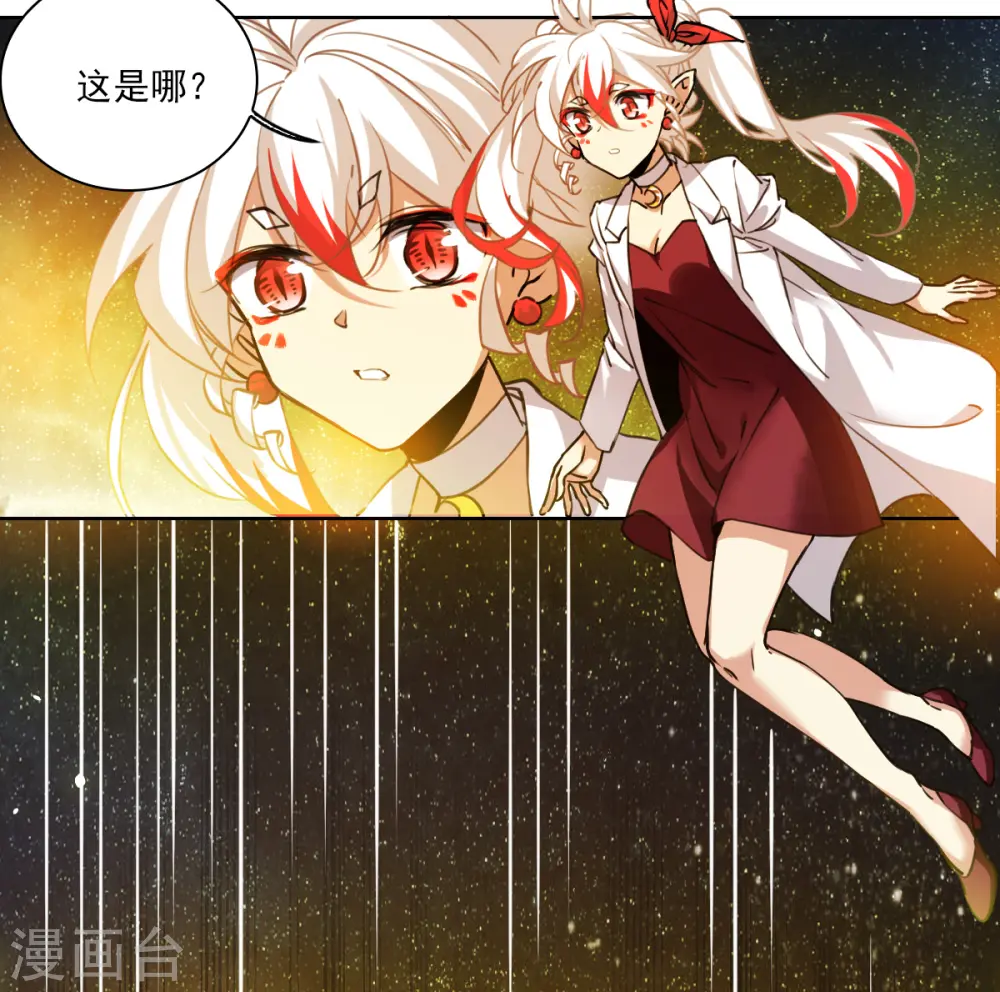第2季156话 所谓蝼蚁128