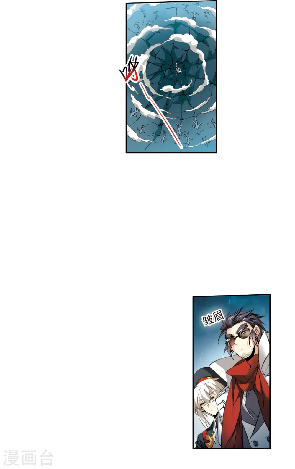 第2季119话 最强兵器36