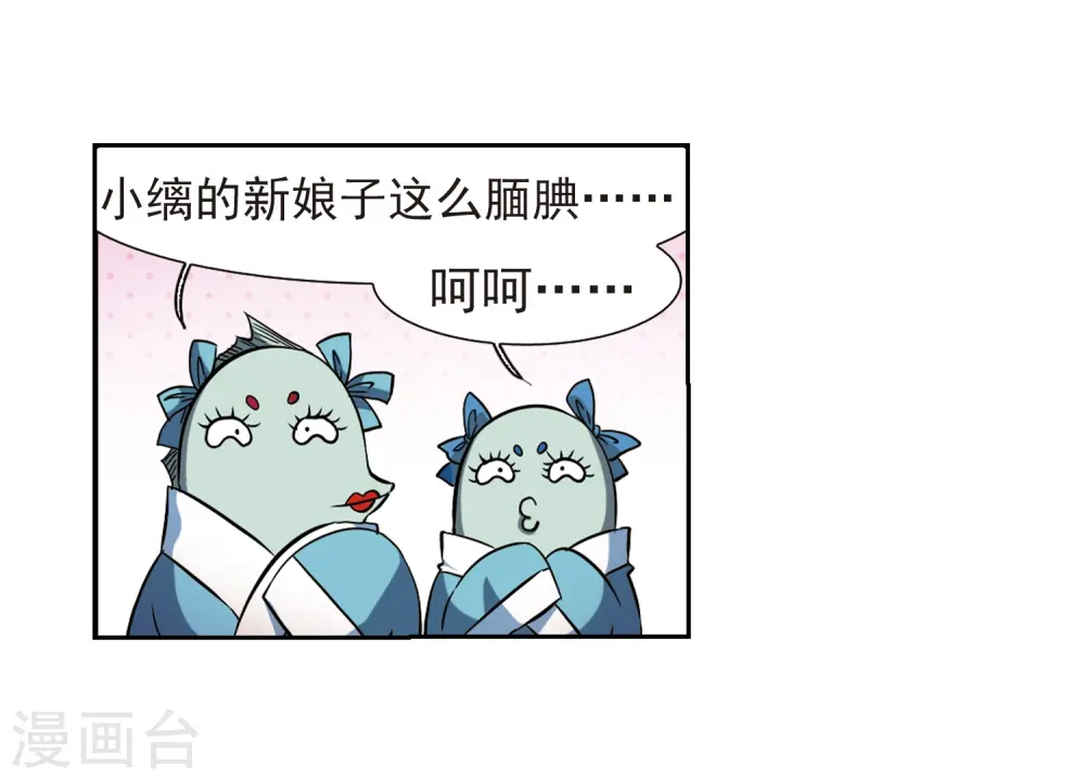 第45话 误会17