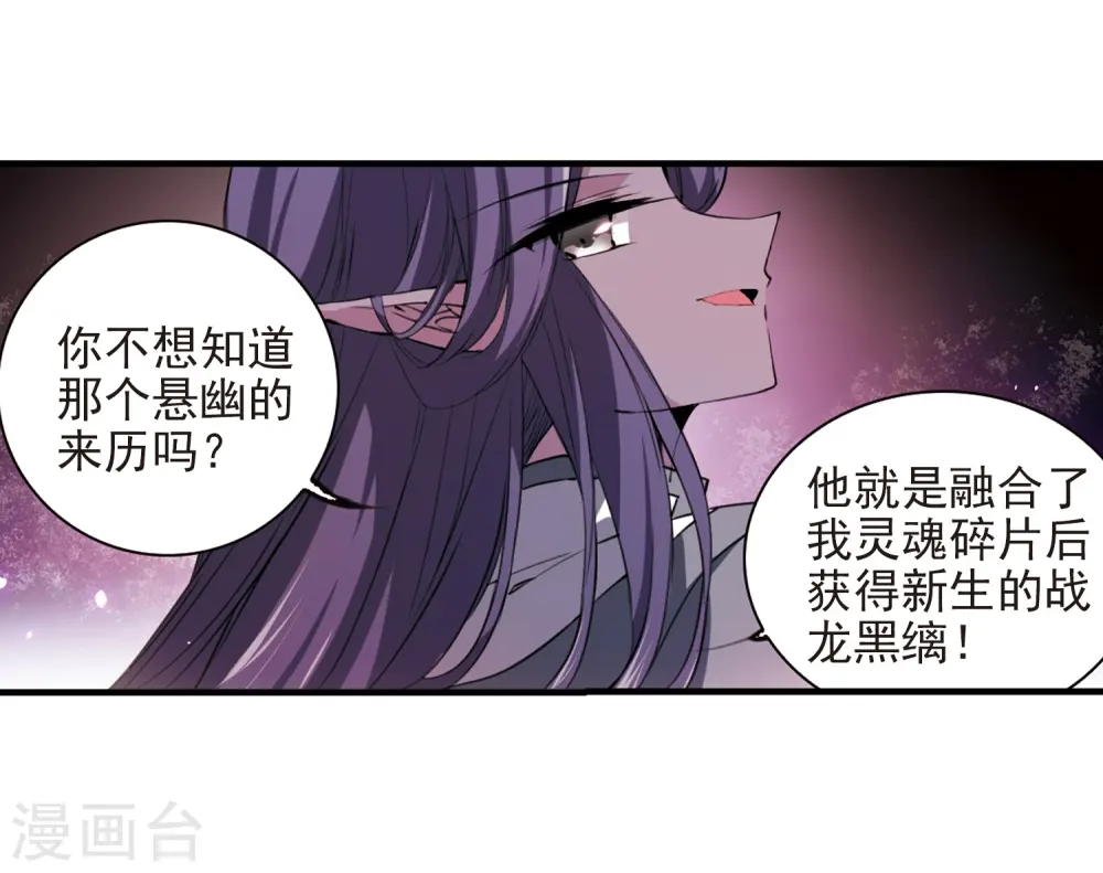 第250话 跨越边界16