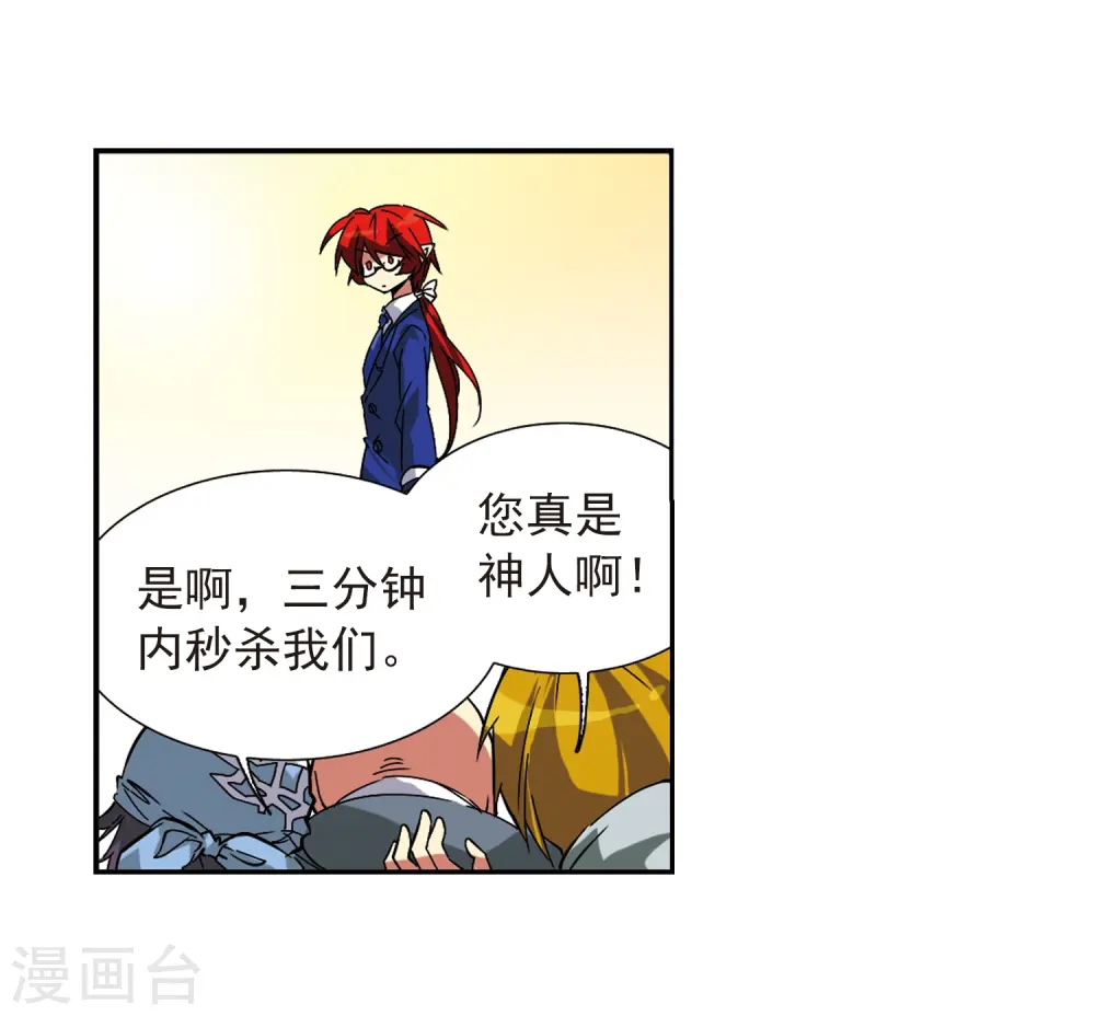 第59话 临场救命6