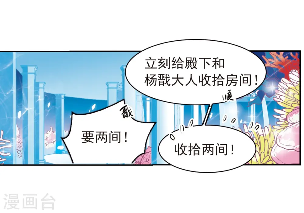 第275话 心事221