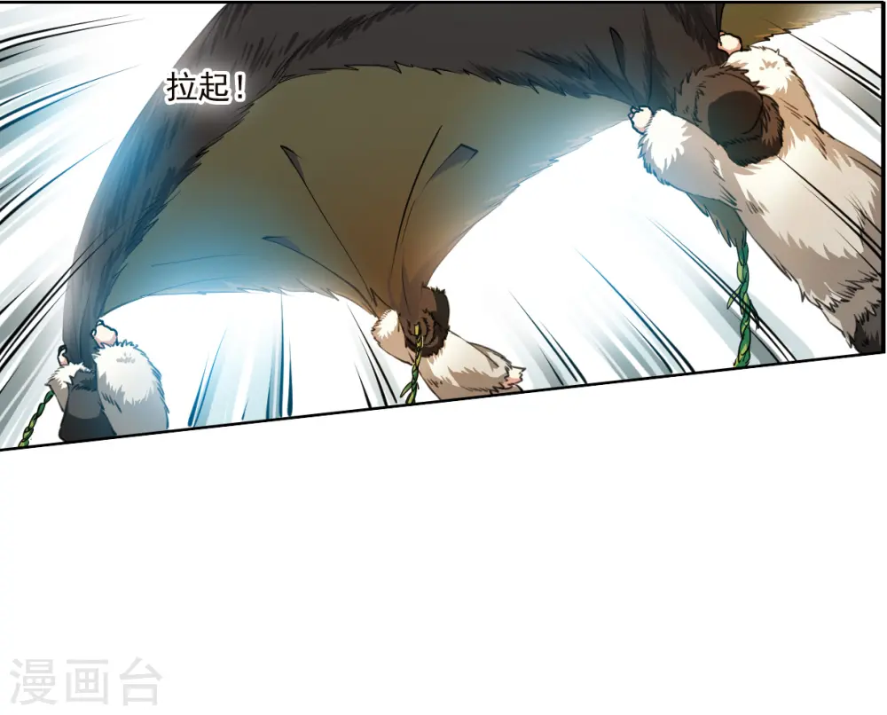 第2季140话 冰河往事320