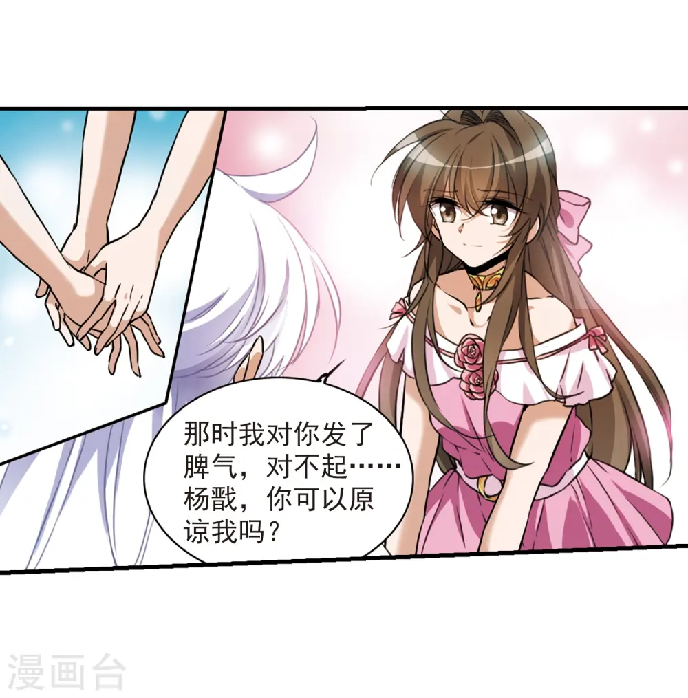 第325话 不眠之夜125