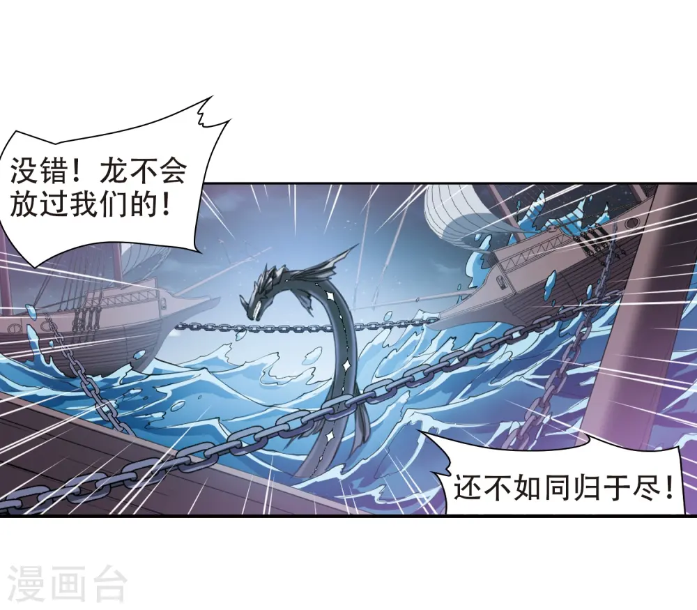 第407话 不是伙伴19