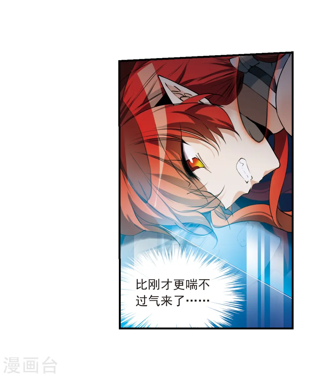 第322话 归来之人18