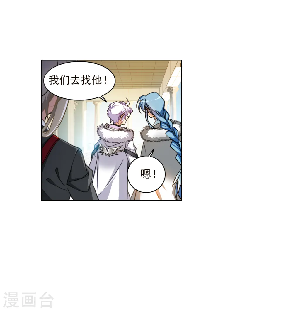 第2季132话 拔除心魔18