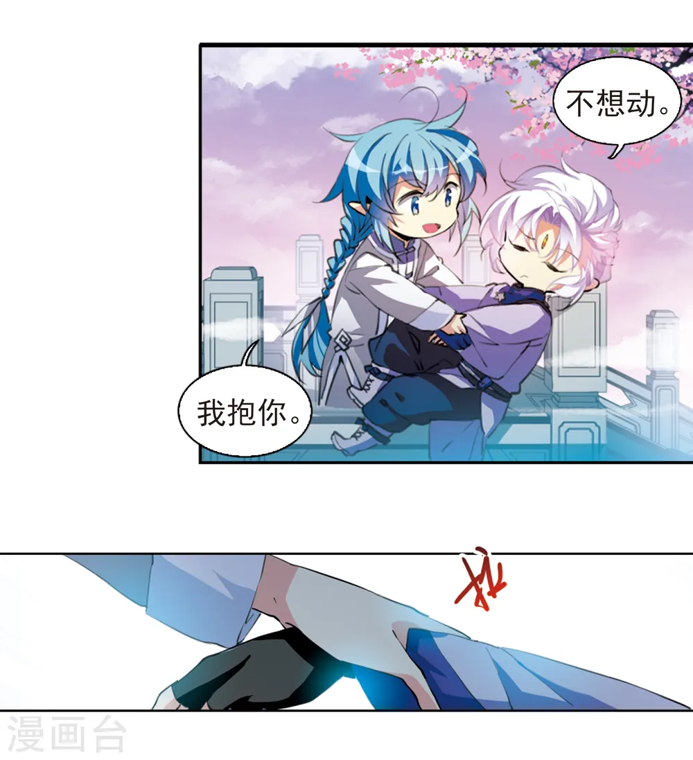 第2季53话 妖界沦陷314