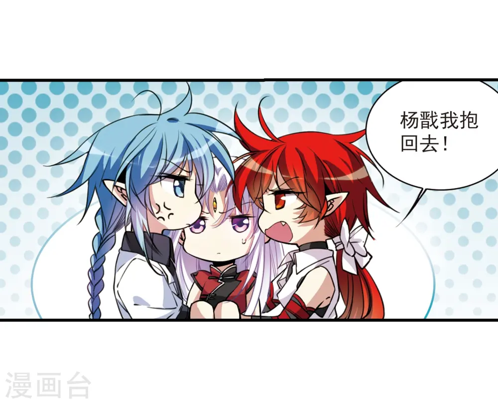 第297话 同在屋檐下214