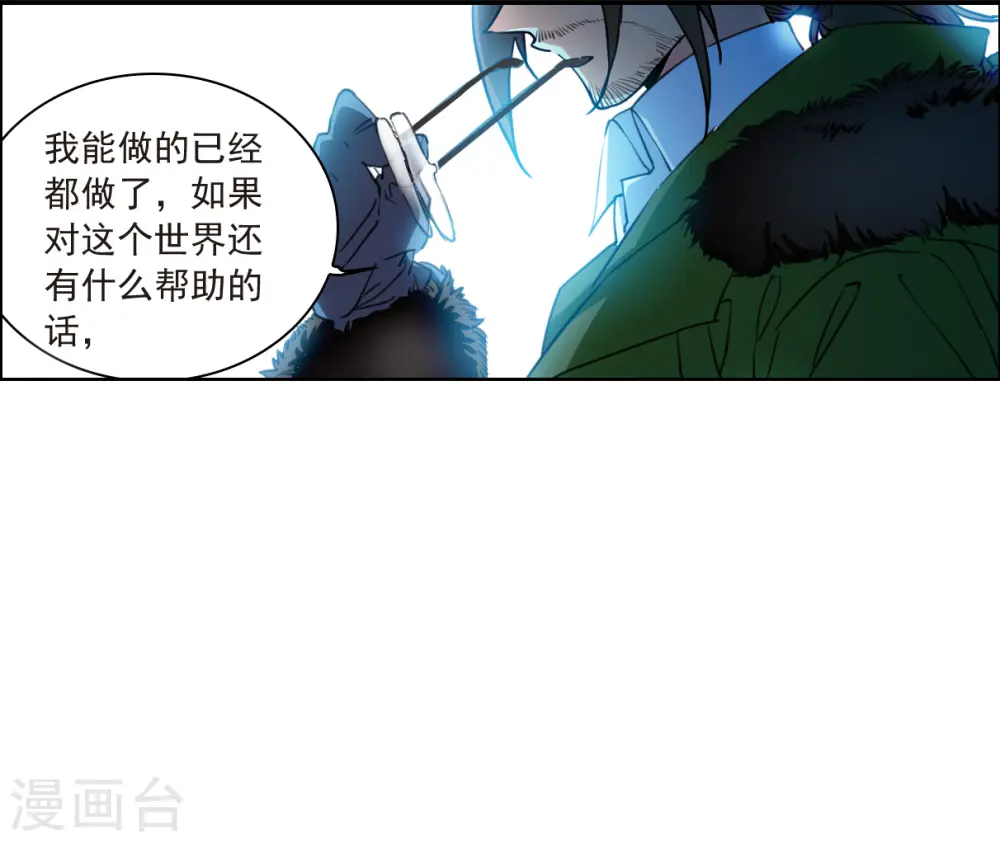 第2季142话 百忍之志225