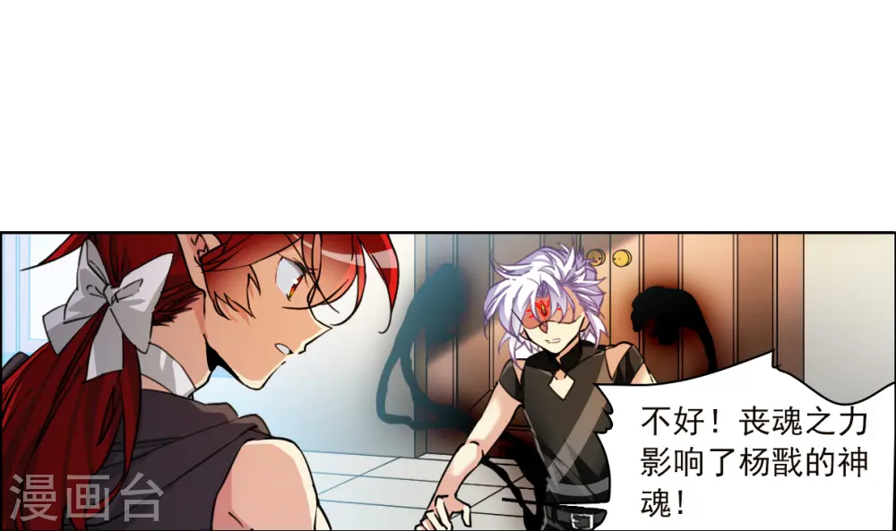 第2季146话 弥留之念321