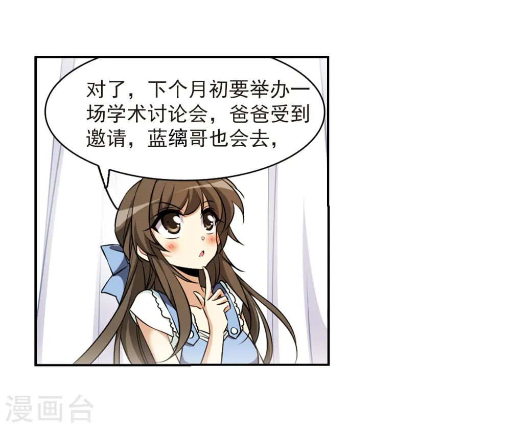 第185话 公共浴室33