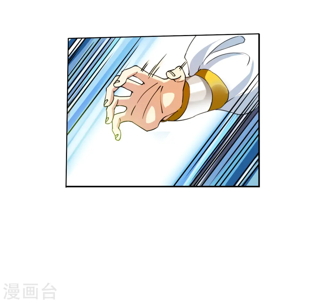 第2季138话 冰河往事123