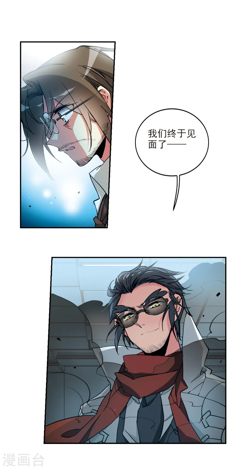 第2季114话 教授遇袭16