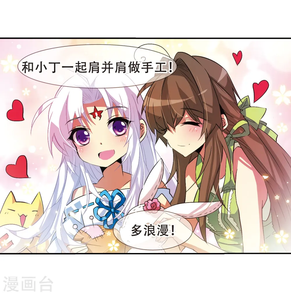 第64话 蓝缡的执着27