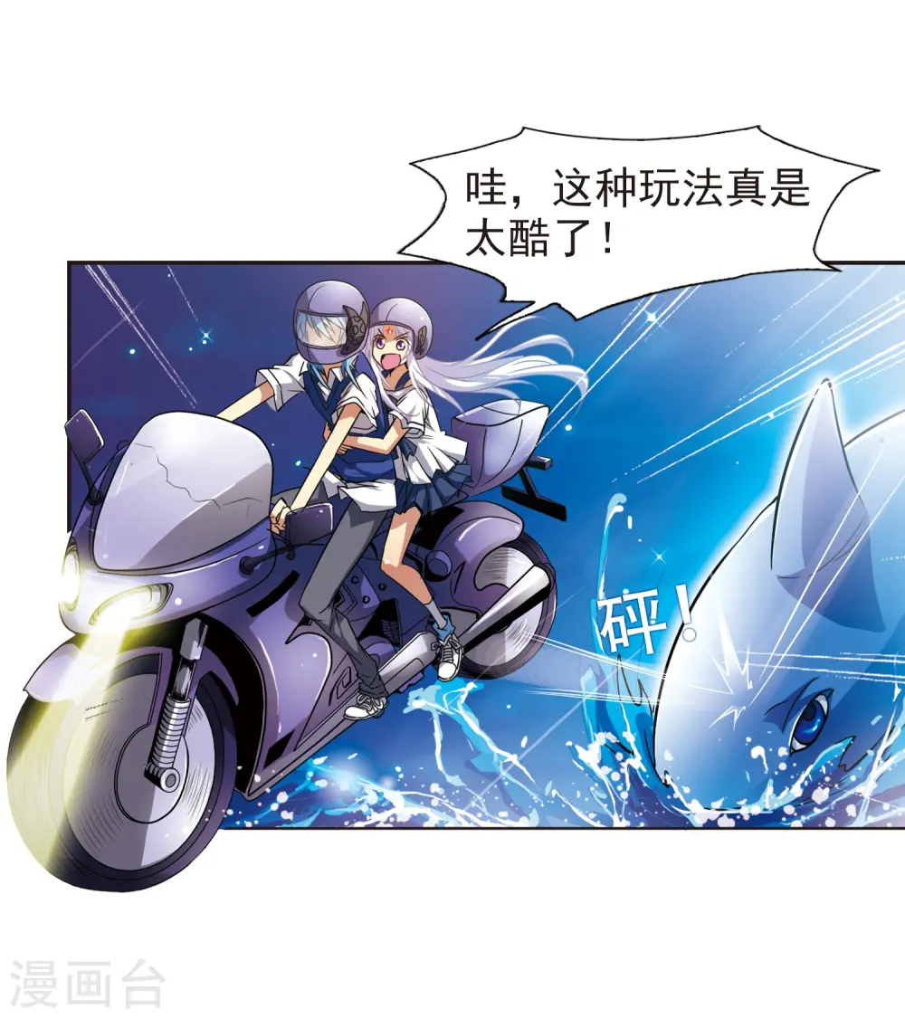第43话 海之魂22