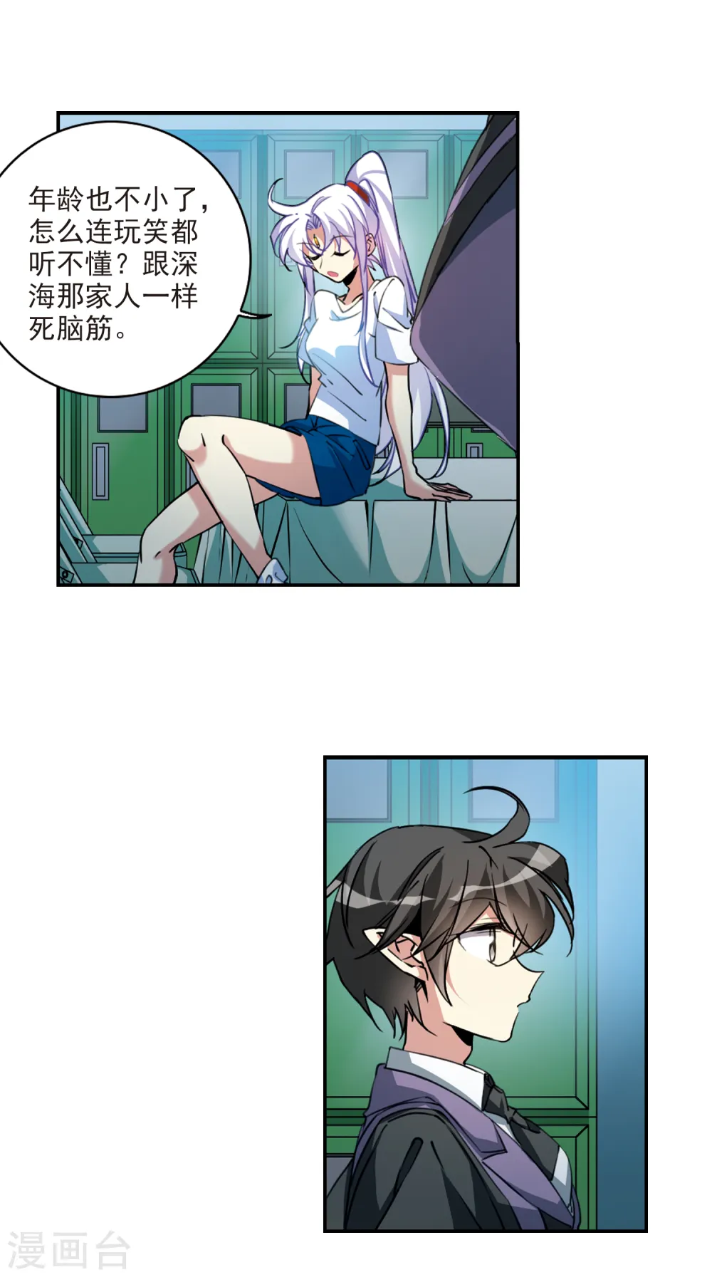 第2季106话 鬼神之恩214