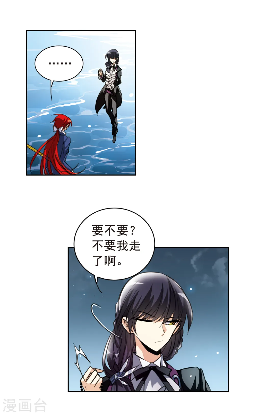 第153话 谈判条件9