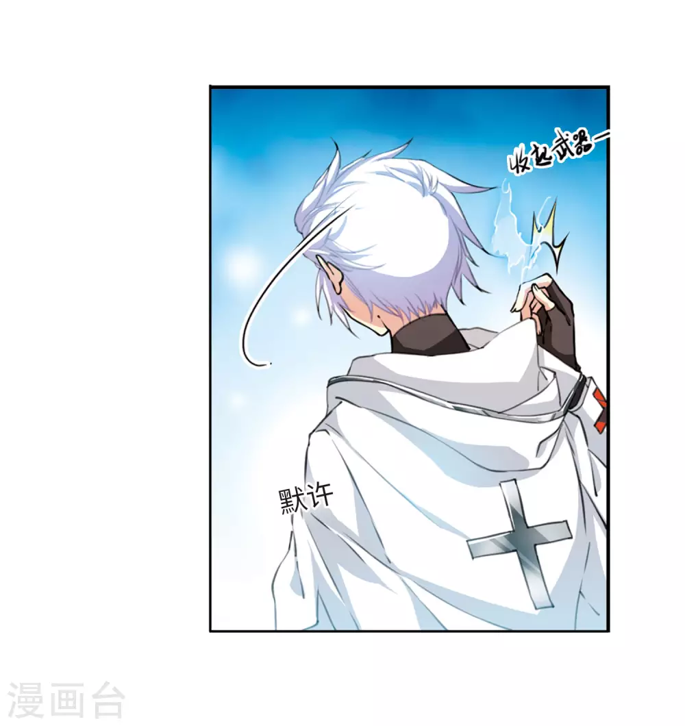 第2季28话 太白的交易117