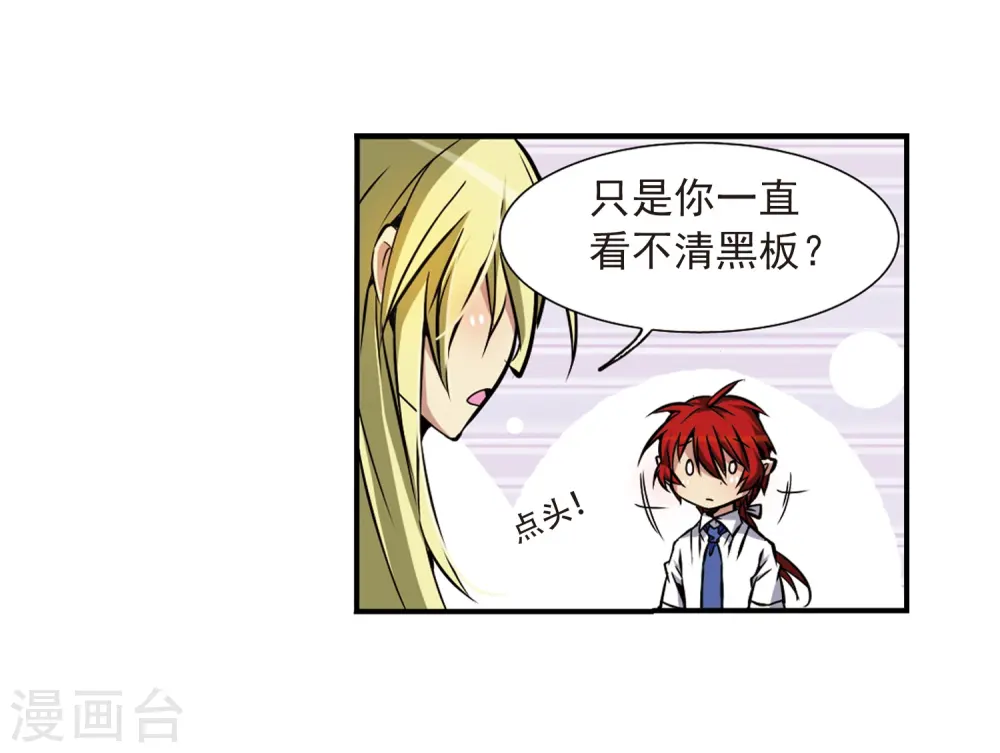 第34话 互相召唤的寂寞35